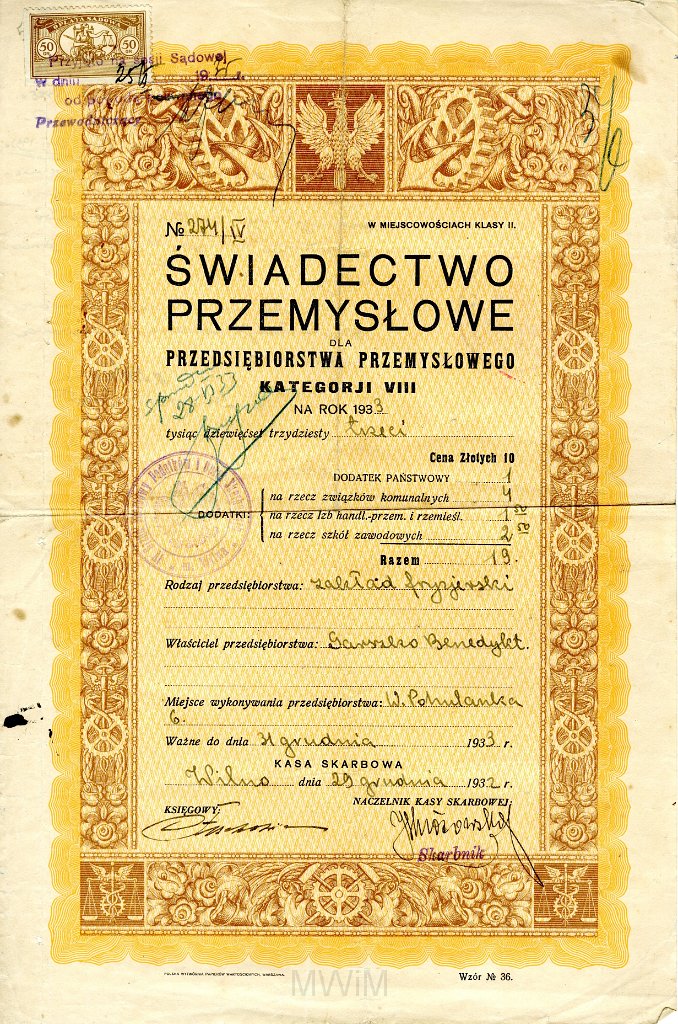 KKE 5737.jpg - Dok. Świadectwo Przemysłowe dla Przedsiębiorstwa Przemysłowego – zakładu fryzjerskiego Benedykta Graszko za 1933 rok, Wilno, 29 XII 1932 r. Wytwórnia PWPW Warszawa wzór nr. 36.